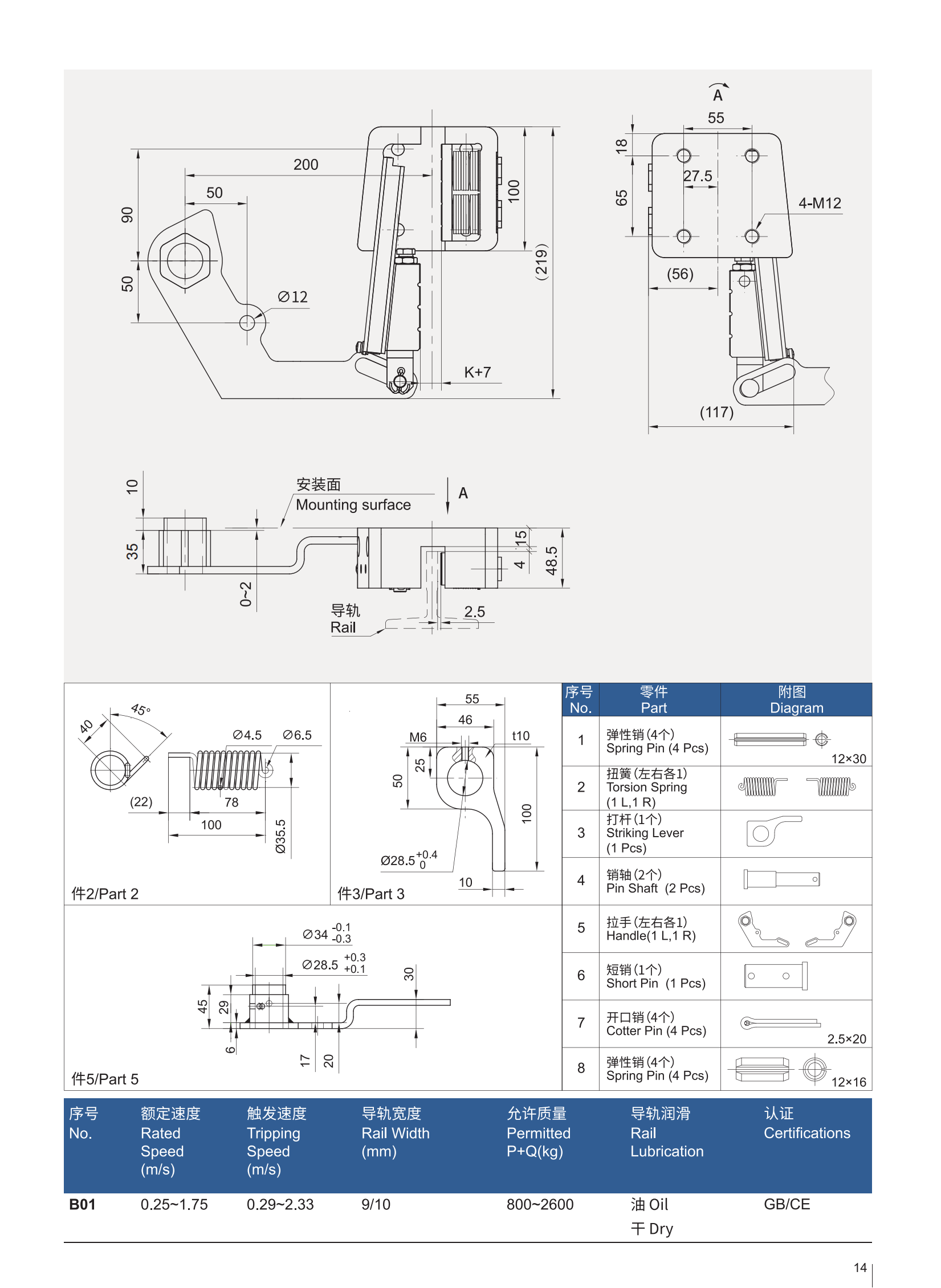 LSG06Bの製品カタログ